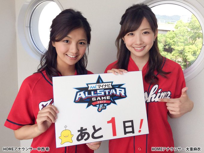 中西 希さん がハッシュタグ 中西希 をつけたツイート一覧 1 Whotwi グラフィカルtwitter分析 中西 希さん がハッシュタグ 中西希 をつけたツイート一覧 1 Whotwi グラフィカルtwitter分析
