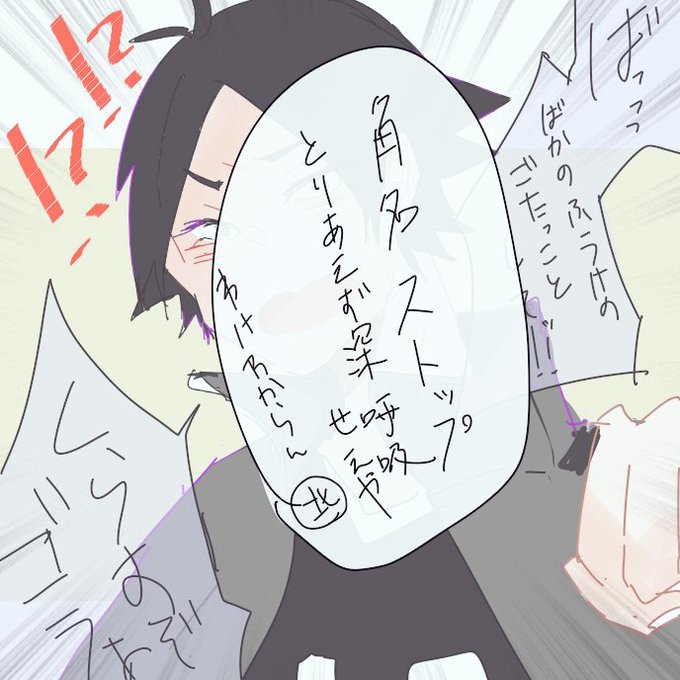 角名倫太郎のtwitterイラスト検索結果 古い順