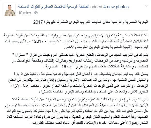المتحدث العسكري tweet media