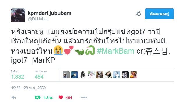 Roses195's tweet photo. เค้าเลี้ยงของเค้ามาดีจริงๆนะคะ รักมากด้วย https://t.co/aG0WZpZC3D