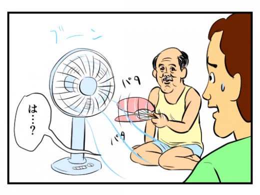 汚れなき中年
【4コマ漫画】子供がやってたら可愛いおじさん｜オモコロ  