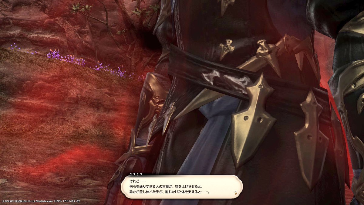 Soma Schicksal Blogeintrag 4 0暗黒騎士ジョブクエが最高すぎた 号泣 Final Fantasy Xiv Der Lodestone