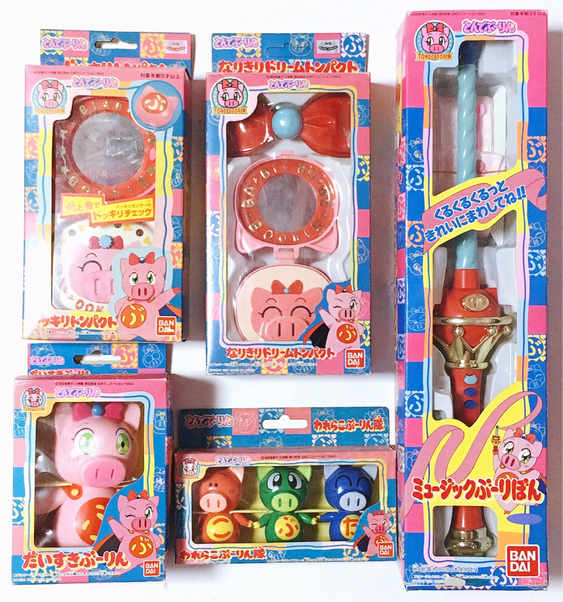 とんでぶーりん ドッキリトンパクト ぶーりん ちゃお コンパクト おもちゃ とんでぶーりん ドッキリトンパクト ぶーりん ちゃお コンパクト