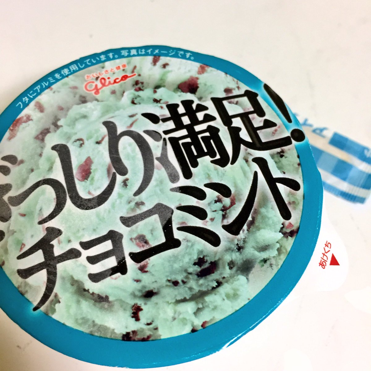 一生ファミマ先輩についていく
