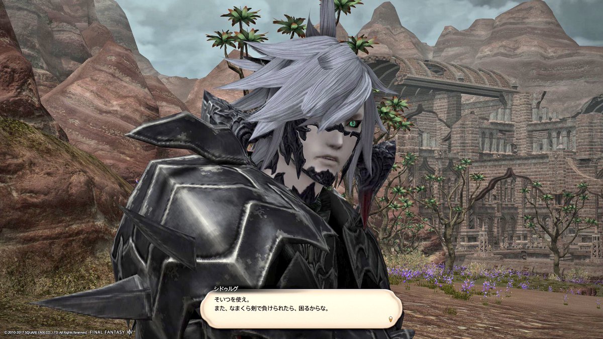 Soma Schicksal 日記 4 0暗黒騎士ジョブクエが最高すぎた 号泣 Final Fantasy Xiv The Lodestone Soma Schicksal 日記 4 0暗黒騎士ジョブクエが最高すぎた 号泣 Final Fantasy Xiv The Lodestone