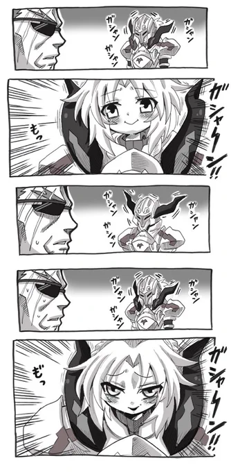 モーさんあの超カッコいい兜ガシャンガシャンする度にドヤ顔してそう #アポクリファ 