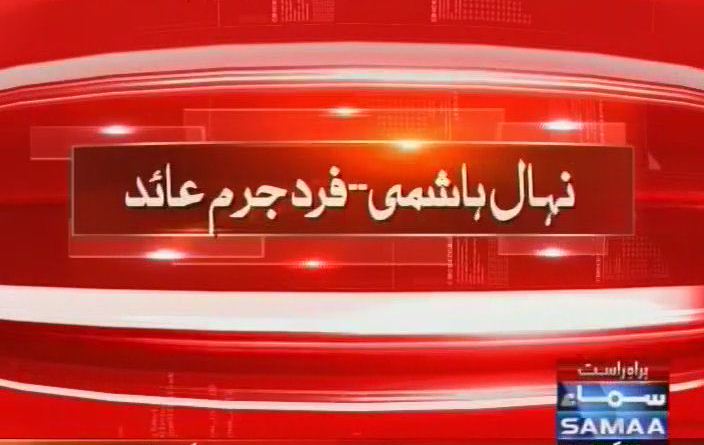 TunioLala's tweet photo. #BreakingNews: #SupremeCourt has indicted #NehalHashmi for his battered speech, now time to say no to #NakaamLeague 🐅 @BBhuttoZardari https://t.co/OUKsJCgcTU