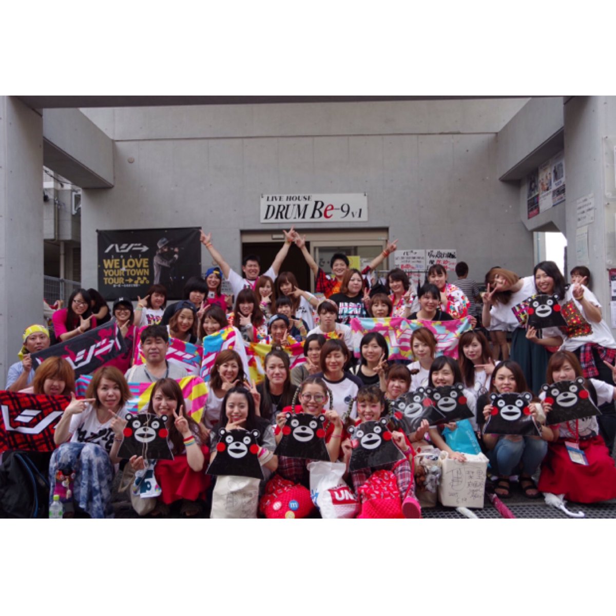 84haruna84's tweet photo. ハジ→ WE LOVE YOUR TOWN TOUR→♪♪。2017　第一章〜ふるさと物語〜

7月8日 佐賀で⭐️楽屋賞⭐️
7月9日 熊本でだいすきな安定メンのきゃなめるが⭐️究極の超大当たり⭐️

やばかった😭💗

だいすきに会えて最高な2日間になりました🦑🐻💗🌈 https://t.co/Cumz0afVYh