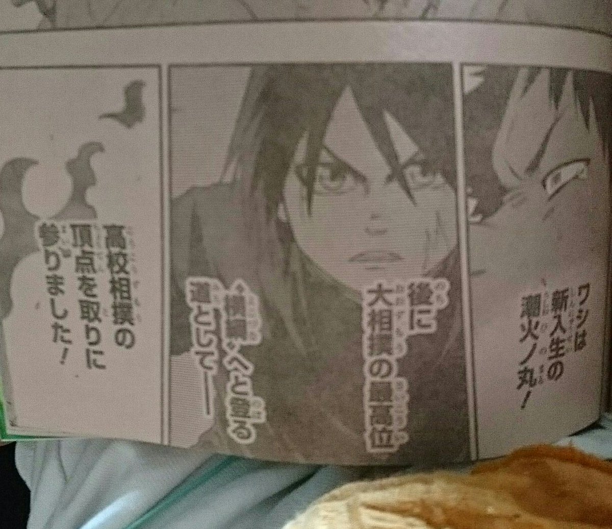 週刊少年ジャンプ感想まとめ 17年32号 Wj32 平行線上の勉強 鬼の目にも涙 怠慢 ち ぽビンビン王子様 5ページ目 Togetter 週刊少年ジャンプ感想まとめ 17年32号 Wj32 平行線上の勉強 鬼の目にも涙 怠慢 ち ぽビンビン王子様 5ページ目 Togetter