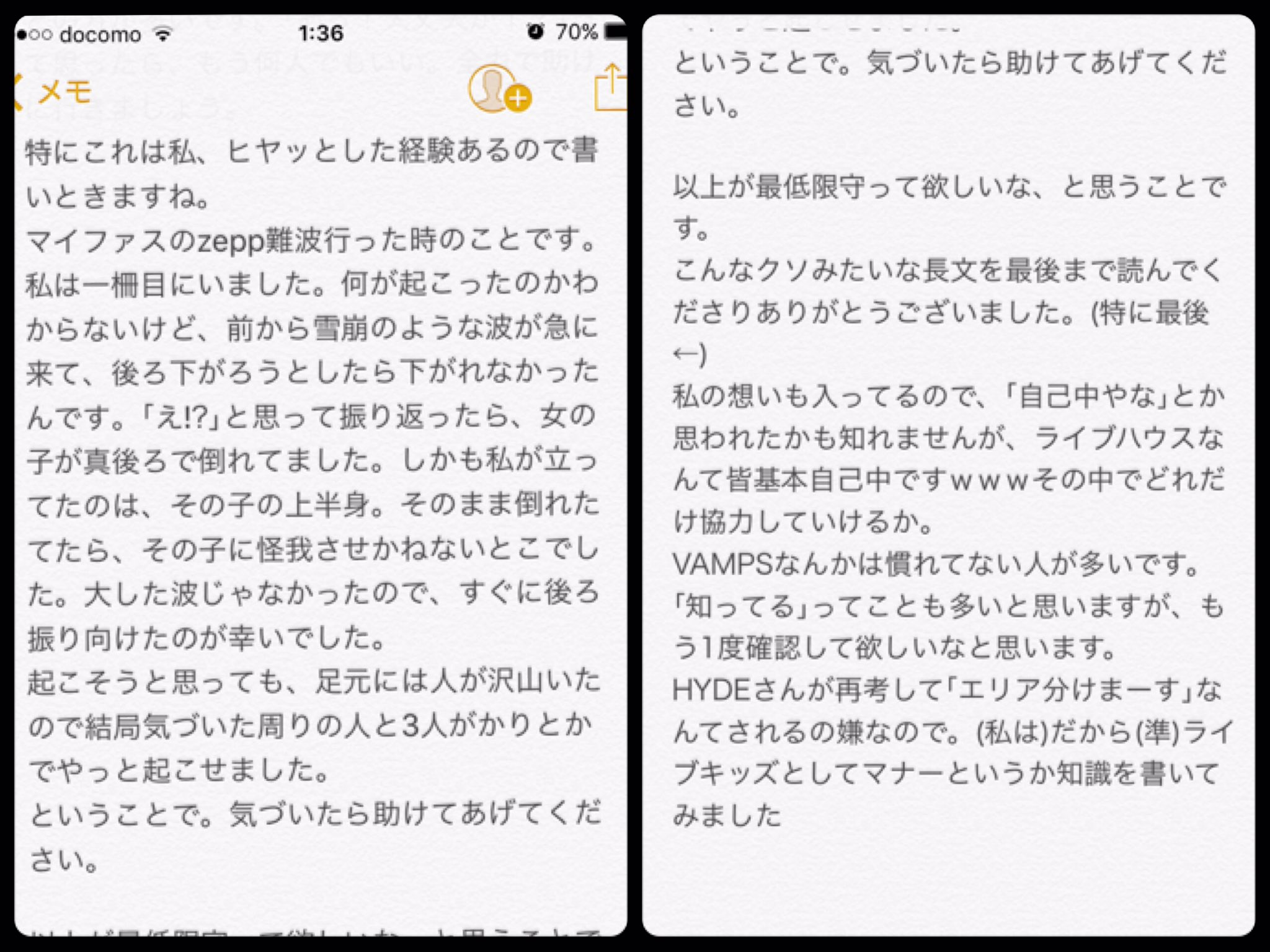 Mizuki なんやダイバーがどうの暗黙のルールがどうのうっせぇので使えそうな知識を 見づらくてすいません 今まで なんでライブハウスに厚底 ヒール とか言ってたけど 理由はこんな感じです これ書いといて欲しかったー とかあればリプ