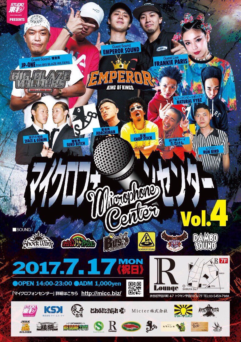 deejay_gemini's tweet photo. 7月17日はマイクロフォンセンターVol.4💥💥💥

今回はHIPHOPサイドから関西から刺客が来ております😎😎😎

ラバダブにマニュアルはありません💁‍♂️
当日現場でしか見れないラバダブ、そして感じれないバイブスを皆さんで体感しに来てください🕺🕺🕺 https://t.co/WN7XFIdvtU