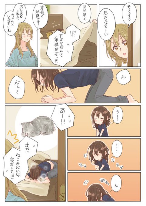 さつま揚げ Stmage32の漫画作品一覧 さつま揚げ Stmage32の漫画作品一覧