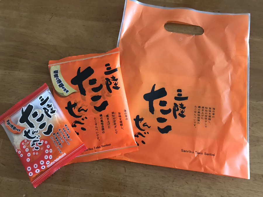 仙台のおすすめお土産top35 お菓子やおつまみ おしゃれな雑貨まで 旅行 お出かけの情報メディア