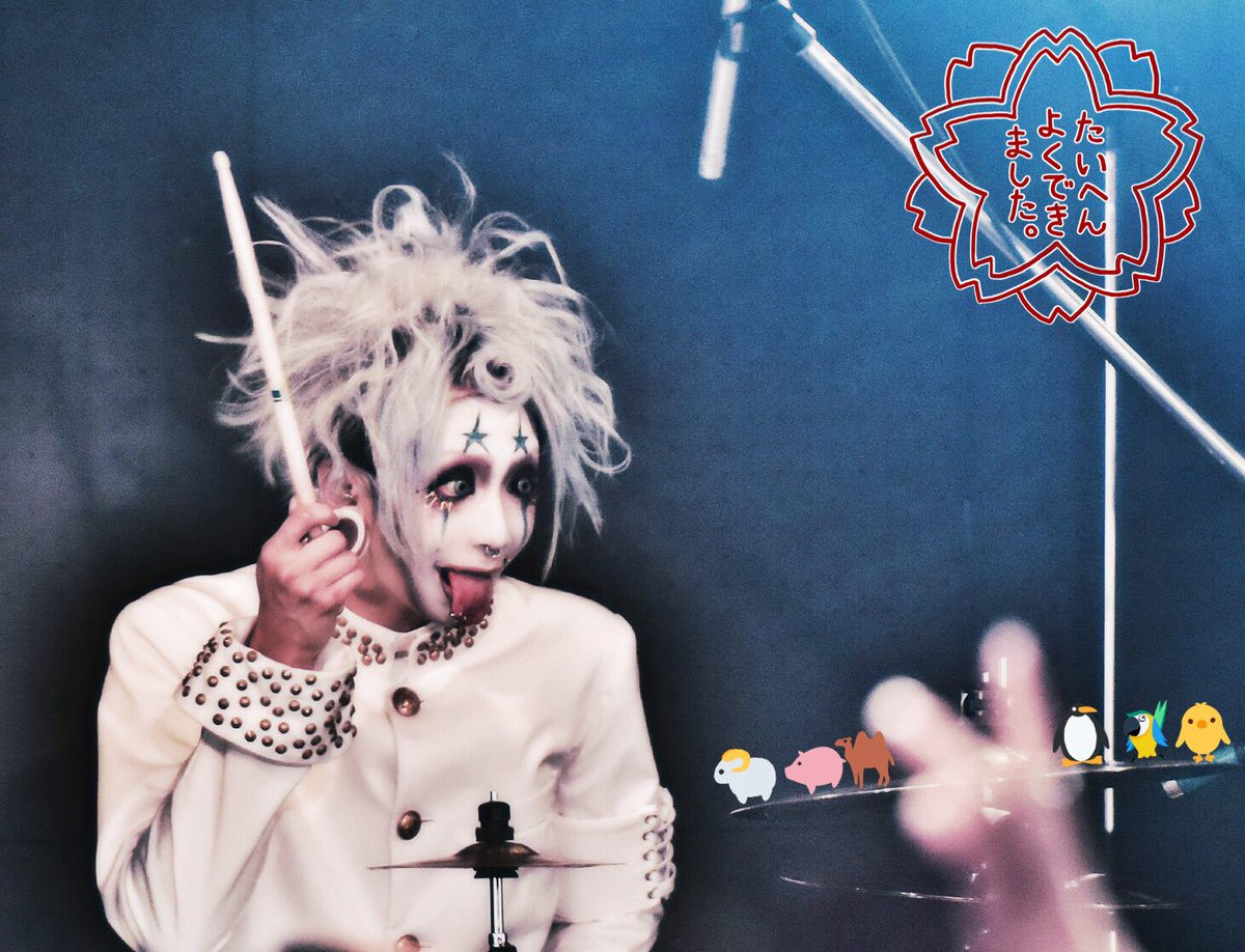 Post by キズ きょうのすけ on X: べ〜