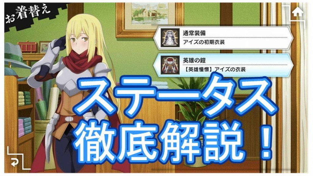 ダンメモまとめ Danmemoshitai Twitter