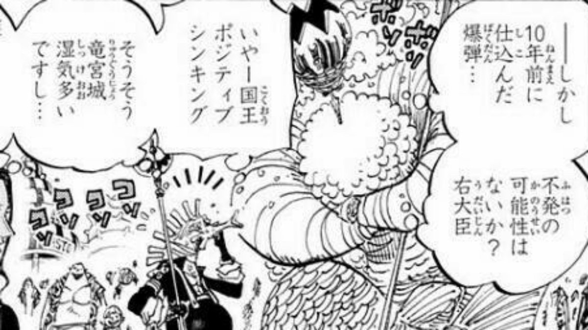 集まれ ジャンプ感想祭り Wj32 Togetter