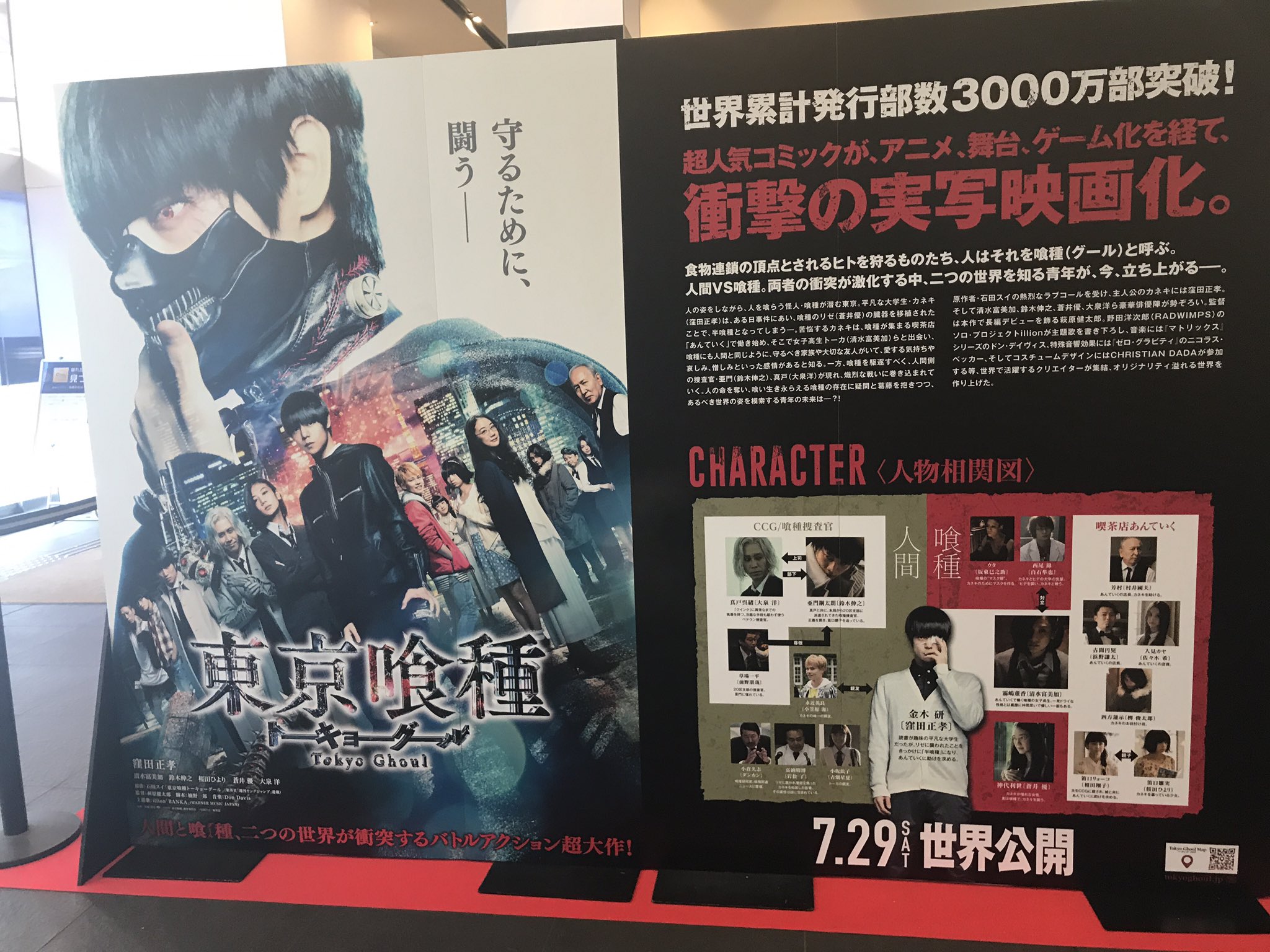ななみん Kiryu Ayato Twitter