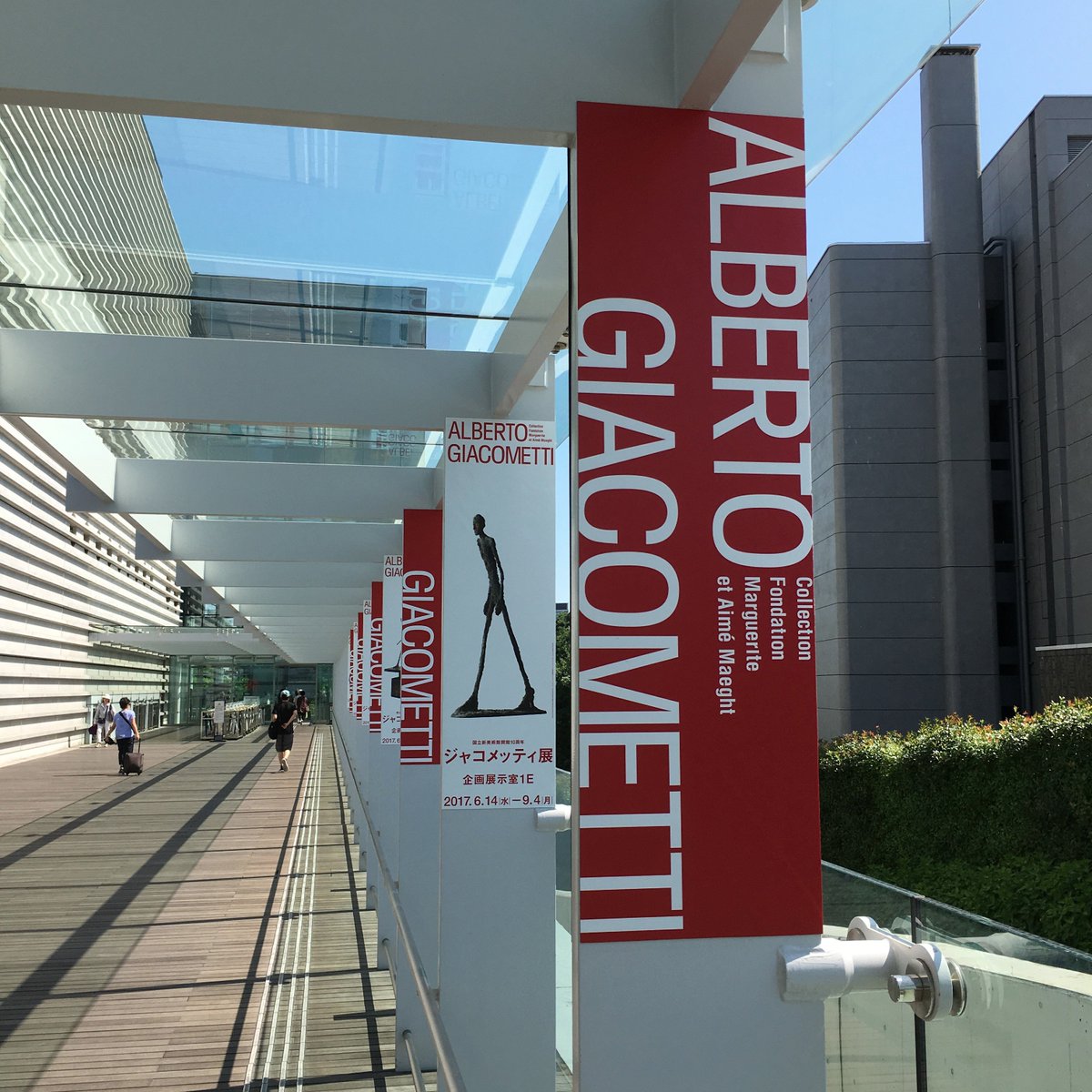 小原秀一 على تويتر ジャコメッティ展に行ってきた 中学の頃 教科書で なんだこりゃ かっこいい と思った かっこいい の中に それなり はあるが 分不相応の言葉を並べる事になるのでヤメる 昔やっと買った ジャコメッティ作品集 サモトラケのニケ