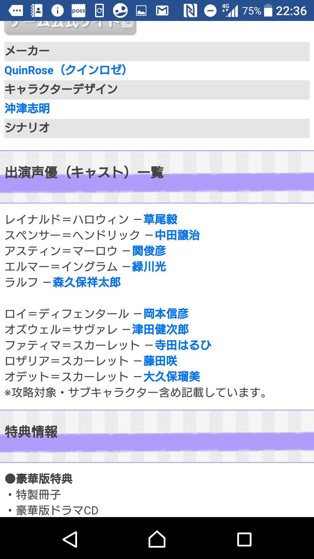 つむぎ V Tvittere Kure Na1 クインロゼはクセがあるのでアリスシリーズ以外手を出せてないんですよね 中田譲治は甘い感じですか Tvitter