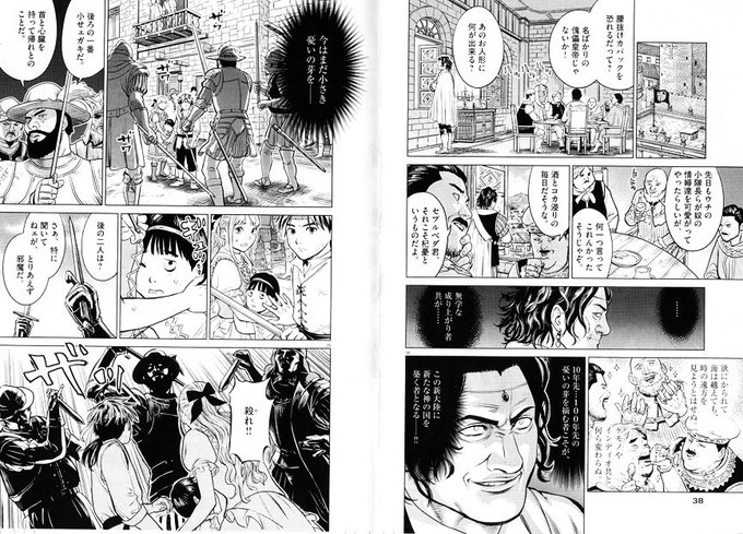 本物品質の 残照の帝國 全巻 Abamedyc Com