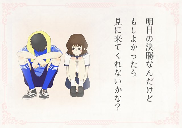 RIKU7MITSUKI3's tweet photo. 切ないなぁ #あのこい #黒崎翔くん https://t.co/VADX5RBW2z https://t.co/rCO6ajiGNp