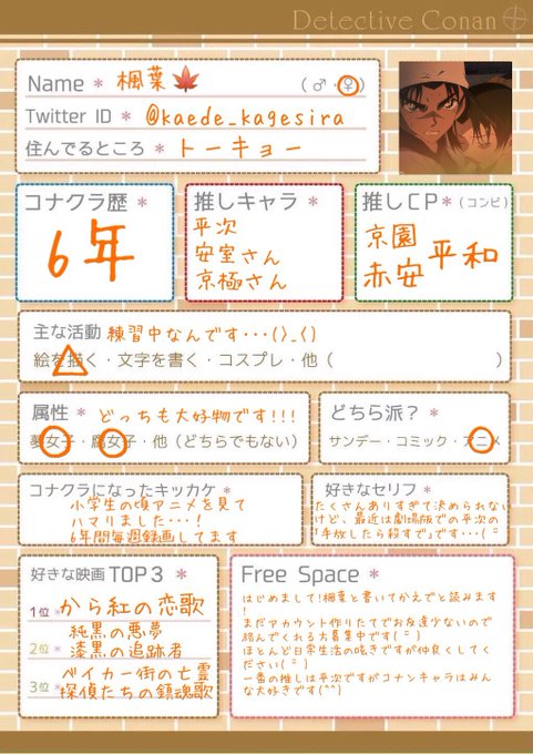 自己紹介カードのtwitterイラスト検索結果 古い順 自己紹介カードのtwitterイラスト検索結果 古い順