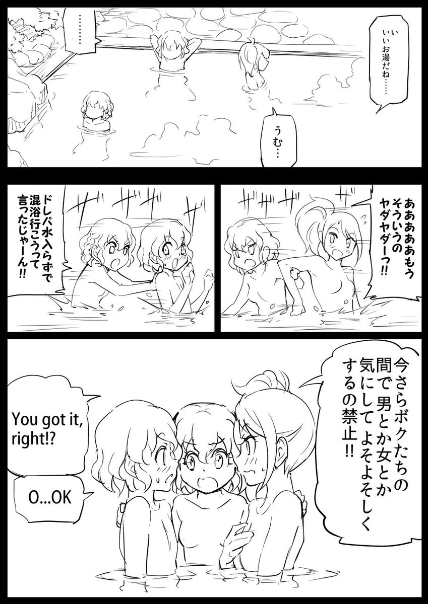 イラスト収集 女児 2017 4ページ目 Togetter