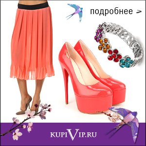 ru_skidki's tweet photo. Акция в KupiVIP

В магазин: https://t.co/cYPeHWU7rq

#KupiVIP #Россия #Москва #купоны #распродажа #акции #скидки https://t.co/StSGPOYv5b