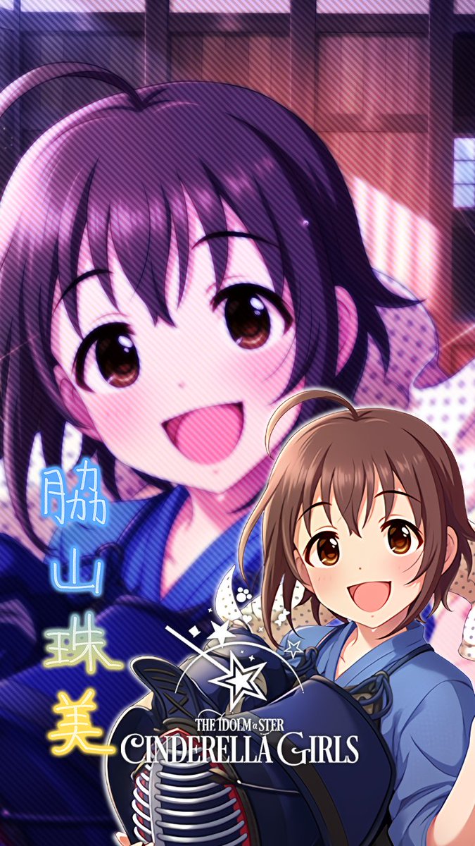 じょにーp Twitterissa Iphoneロック画面 真剣 一閃 脇山珠美 デレステ Iphoneロック画面デレステ 脇山珠美 気に入っていただけたら フォロー Rtお願いします じょにーp Twitterissa Iphoneロック画面 真剣 一閃 脇山珠美 デレステ Iphoneロック画面デレステ 脇山珠美 気に入っていただけたら フォロー Rtお願いします