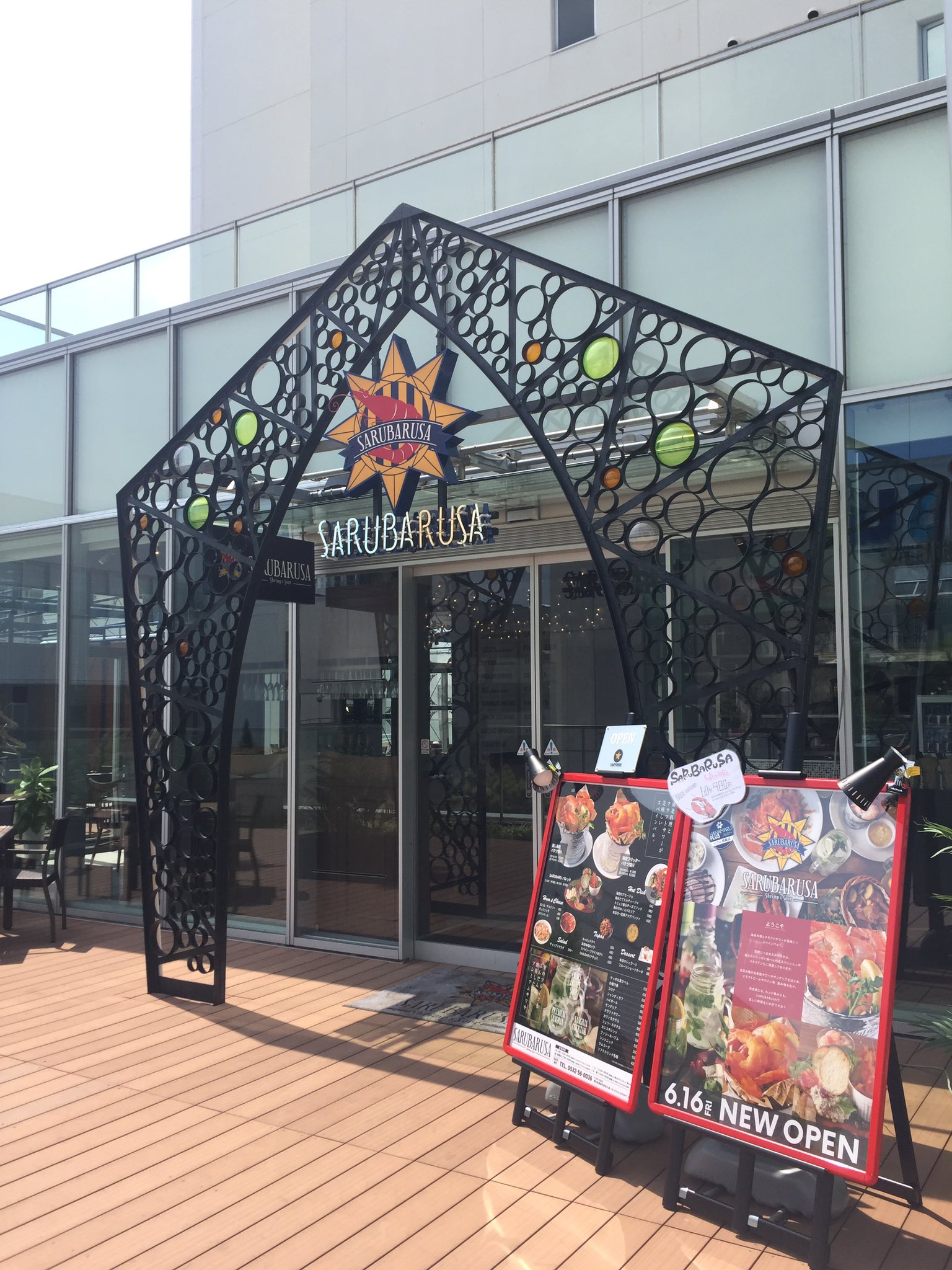 ミカン 豊橋駅ココラフロント三階の猿カフェ跡地に新しいお店がオープンしてた サルバルサという名前で猿カフェ と同系列のお店みたい 豊橋 ミカン 豊橋駅ココラフロント三階の猿カフェ跡地に新しいお店がオープンしてた サルバルサという名前で猿カフェ と同系列のお店みたい 豊橋