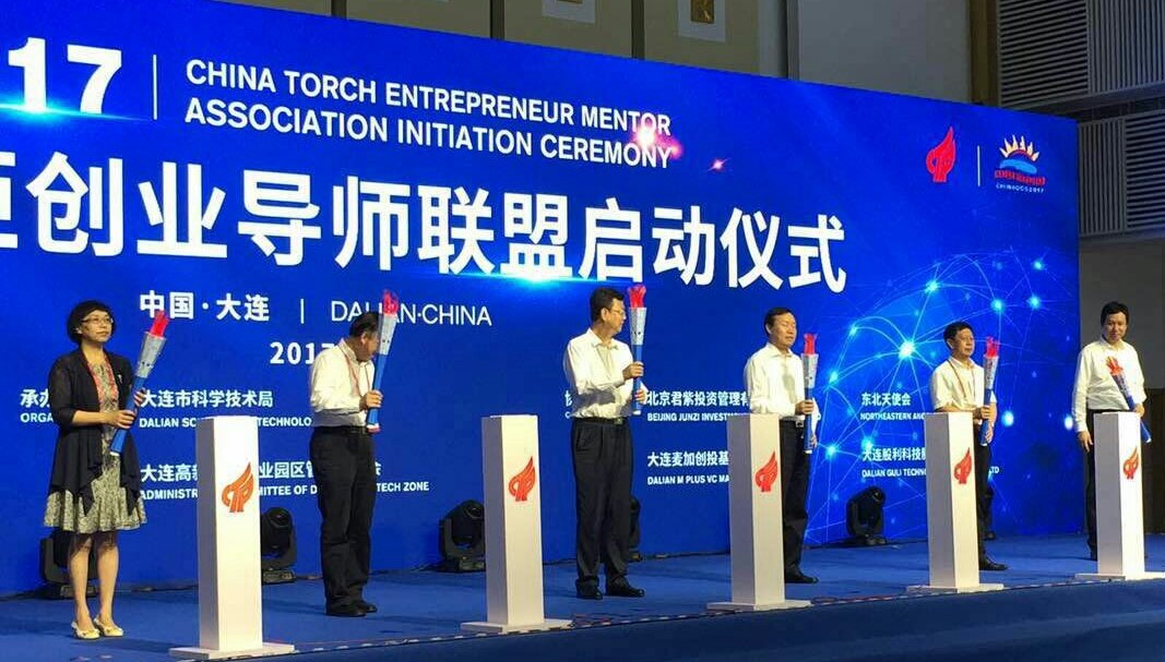 techcode_daily's tweet image. Erica, CEO of Techcode, got credit of #mentor for #startups, with the generaldirector of #Science&#Technology Agency lighting up the torch.