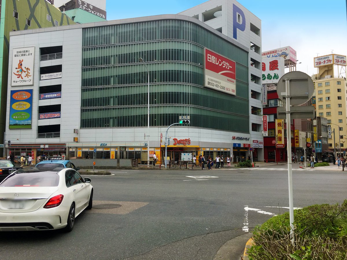 アニメイトカフェの中の人 Twitter પર Jr名古屋駅太閤通南口よりまっすぐ進んでいただくと デニーズさんが見えてきます こちらの交差点を左にお曲がりください アニメイトカフェの中の人 Twitter પર Jr名古屋駅太閤通南口よりまっすぐ進んでいただくと デニーズさんが見えてきます こちらの交差点を左にお曲がりください