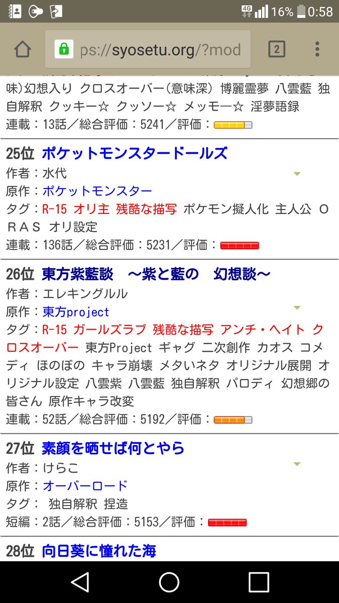 オーバー ロード ハーメルン 魔術協会 まじゅつきょうかい とは ピクシブ百科事典