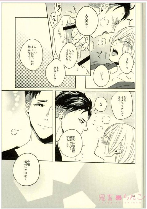 みんな大好きboys Love カケルさん がハッシュタグ ユーリ をつけたツイート一覧 1 Whotwi グラフィカルtwitter分析 みんな大好きboys Love カケルさん がハッシュタグ ユーリ をつけたツイート一覧 1 Whotwi グラフィカルtwitter分析
