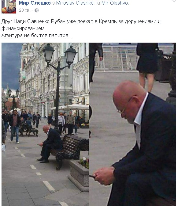 Суд запретил деятельность Русского культурного центра Сумской области - Цензор.НЕТ 2692