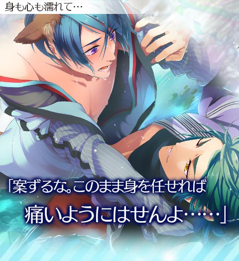 Piroco スマホでbl 和風イケメンアイドル医師と 熱い恋におちる T Co Yhfxxmzenq ケモ彼bl 腐 招待コード 479 150 222 T Co D9qthyktv0 Twitter