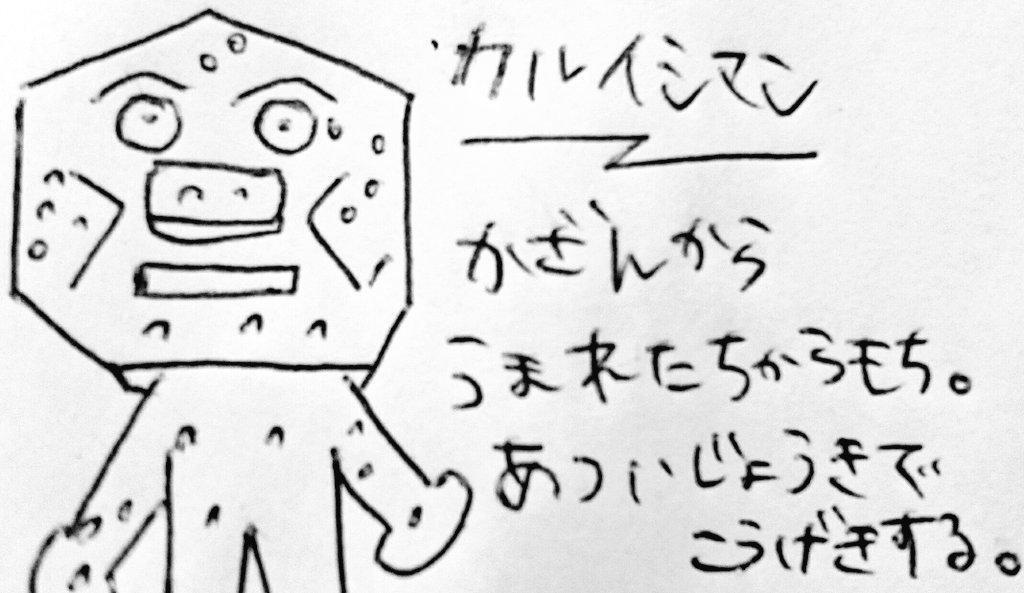河島 佑香 Y アンパンマンキャラクター ミニミニ図鑑 軽石は久しく触ってないな 昔は意外とプランターに お花とか植えてたのです アンパンマンミニ図鑑 河島 佑香 Y アンパンマンキャラクター ミニミニ図鑑 軽石は久しく触ってないな 昔は意外とプランターに お花とか植えてたのです アンパンマンミニ図鑑