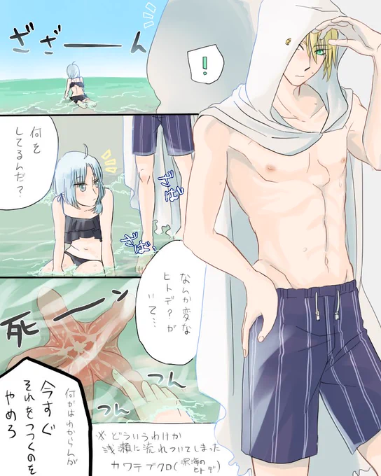 保存間違えてたのであげなおし 