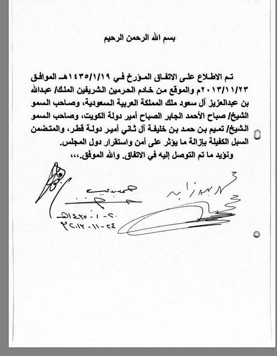 ويكيليكس اليمن ينشر وثائق تكشف عدد القتلى والجرحى في صفوف قوات هادي المساء برس