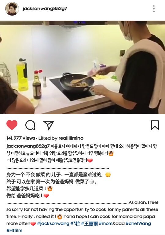 rainappeungzb's tweet photo. Mino is online rn and he liked Jackson's instavid #chefwang 😆😆 https://t.co/S6znGbGppw