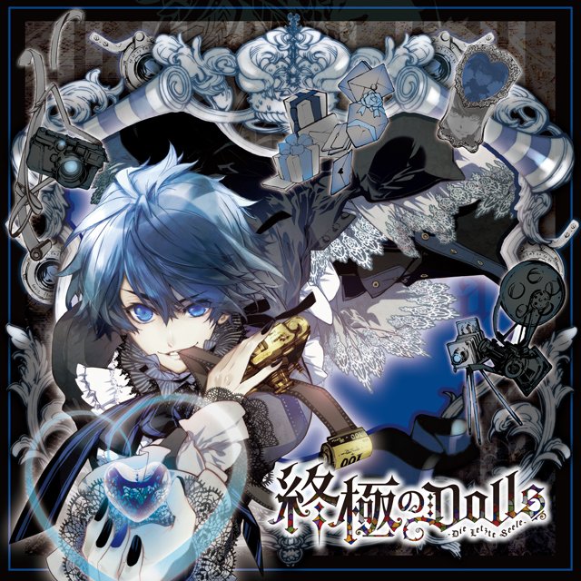 Rejetインフォ على تويتر 新作シチュcdシリーズ第1巻 7 26発売予定 人形のカレに囚われるcd 終極のdolls 第1巻 ノア Cv 梶 裕貴 サンプルボイスはコチラ T Co Rs1wyvrju1 終ドル Rejetインフォ على تويتر 新作シチュcdシリーズ第1巻 7 26発売予定 人形のカレに囚われるcd 終極のdolls 第1巻 ノア Cv 梶 裕貴 サンプルボイスはコチラ T Co Rs1wyvrju1 終ドル