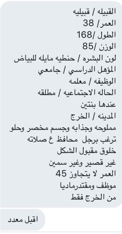Sarah09900's tweet photo. رقم الطلب : ١٠٨ https://t.co/uszdBx90sa
