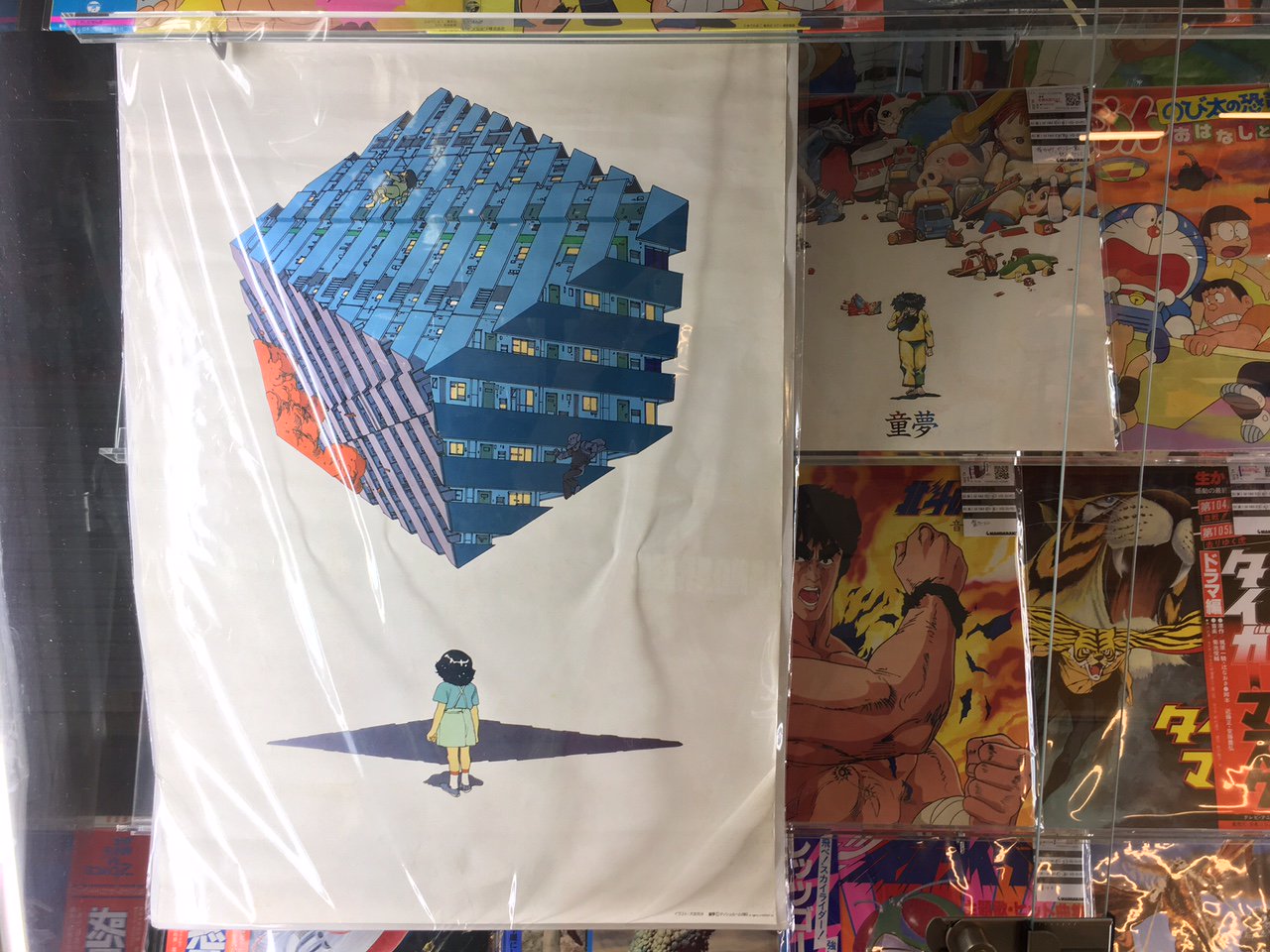 まんだらけ中野店マニア館 on X: 