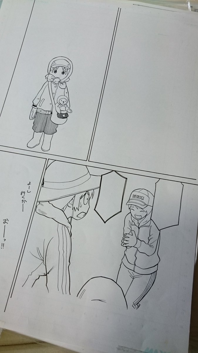 デビュー前にしてたトレスや模写したものが残ってると思ったんですが、捨てちゃったみたい…。トレスしかけの一枚だけ出てきました。よつばと!ですね。 