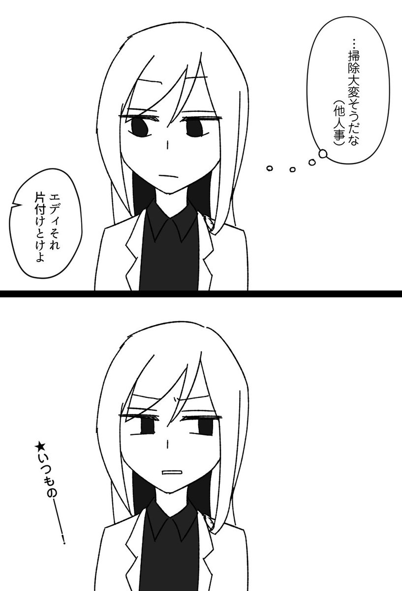 品種改良で愛玩用レッサーカペルを作って捨てる先生(ちょっと閲覧注意) #ものろぐ
https://t.co/21J0mdWzHM 