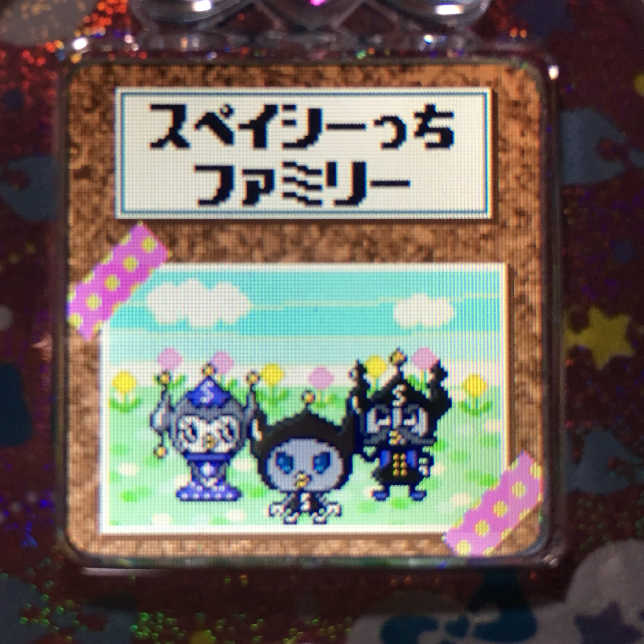 緋色@たまごっち専用垢 on X: 緋色@たまごっち専用垢 on X:
