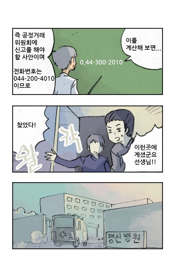 마사토끼와 함께 161.수학강의 
