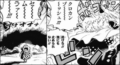 Twitter 上的 山田 ヤマカムセカンド ワンピース ビッグマムの癇癪 T Co Oawhgz5sjq T Co Lwglxekx2f Twitter
