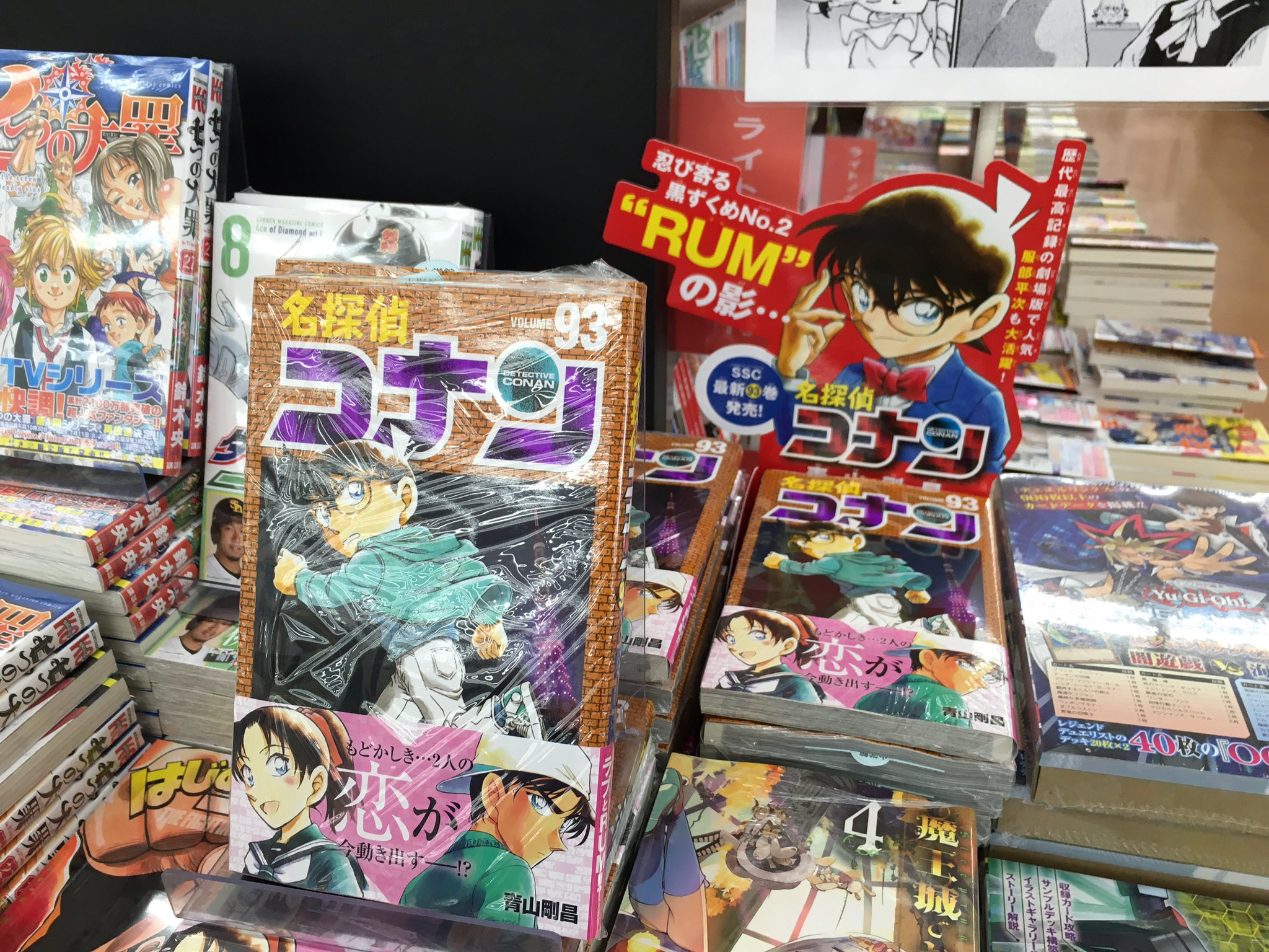 تويتر Wondergoo渋川店 4 1閉店 على تويتر こんにちは W 本日 名探偵コナン 最新刊の発売日です 同時に なんと10年ぶりの完全新作 まじっく快斗 5巻も 待ってました T Co Tqq9rcu0kj