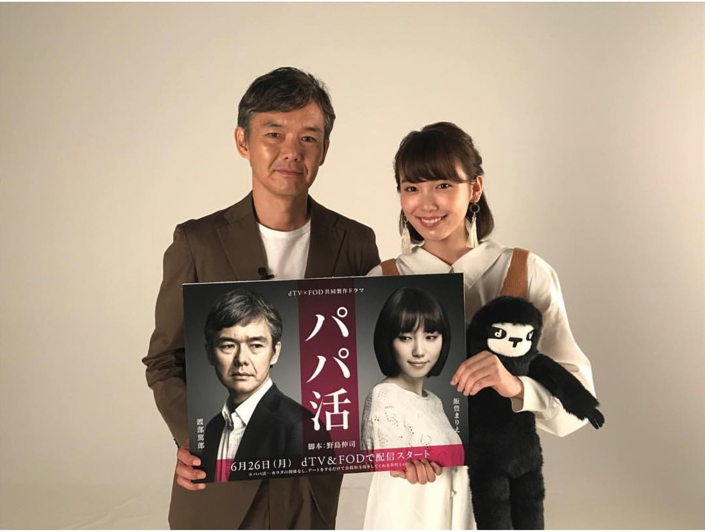 Enu パパ活 最っ高 ゚ 艸 ゚ 早く新作見たい 久しぶりのムズきゅんで ドキドキする D 渡部篤郎 最っ高にカッコいいです パパ活 パパ活ドラマ 渡部篤郎 Dtv T Co Nht0egmvyb Twitter Enu パパ活 最っ高 ゚ 艸 ゚ 早く新作見たい 久しぶりのムズきゅんで ドキドキする D 渡部篤郎 最っ高にカッコいいです パパ活 パパ活ドラマ 渡部篤郎 Dtv T Co Nht0egmvyb Twitter